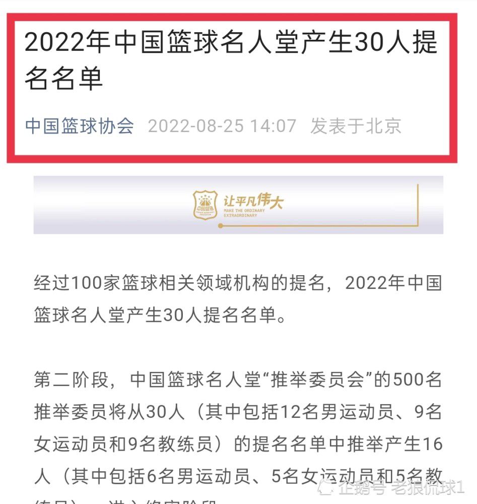 担任意大利天空体育解说嘉宾的保罗-孔多表示：“当你用双手推对方球员的后背时，这就是犯规。